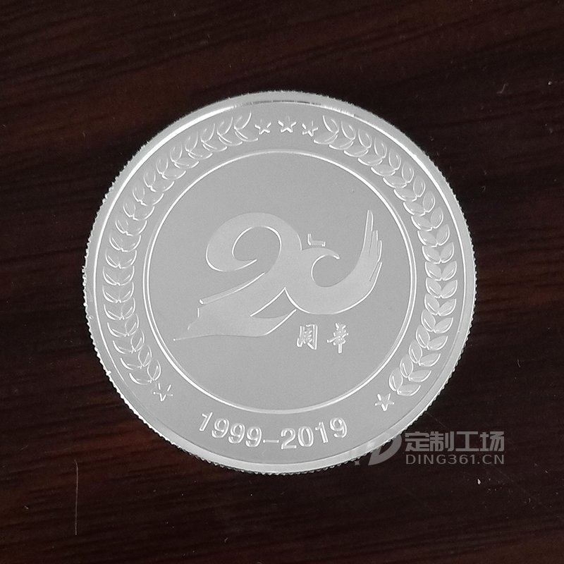2019年04月 路迪斯达纪念币定制