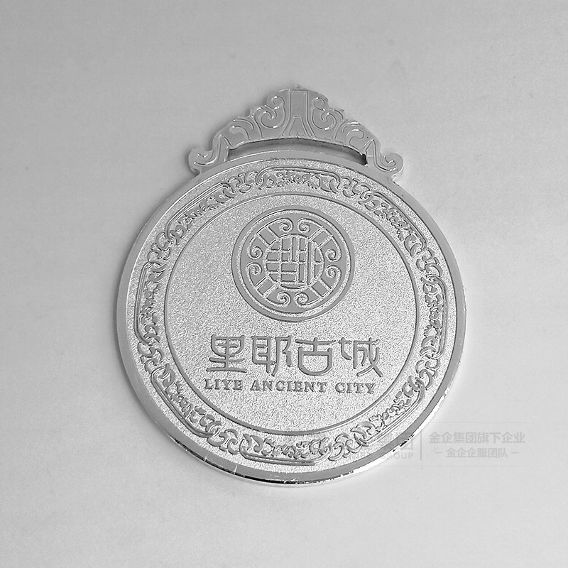 2019年04月 里耶古城奖牌定制