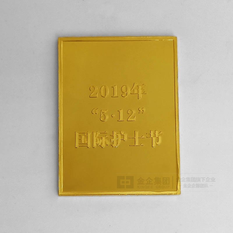 2019年05月 国际护士节5.12方形纪念币定制
