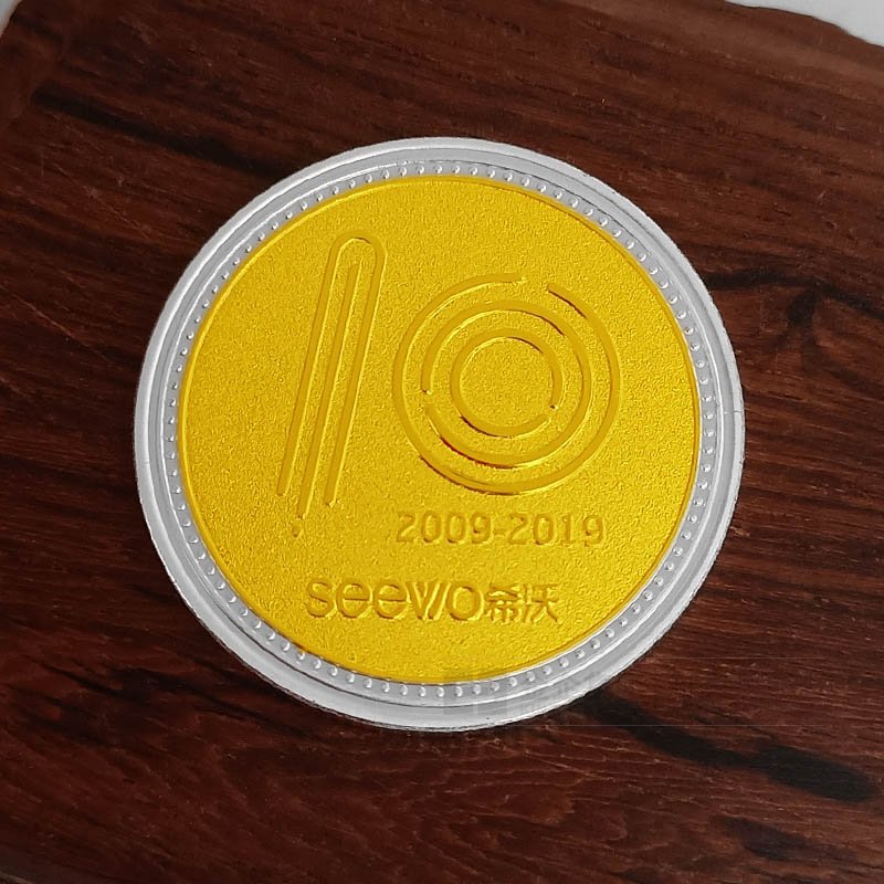 2019年05月 希沃科技银镶金纪念币定制 周年纪念品