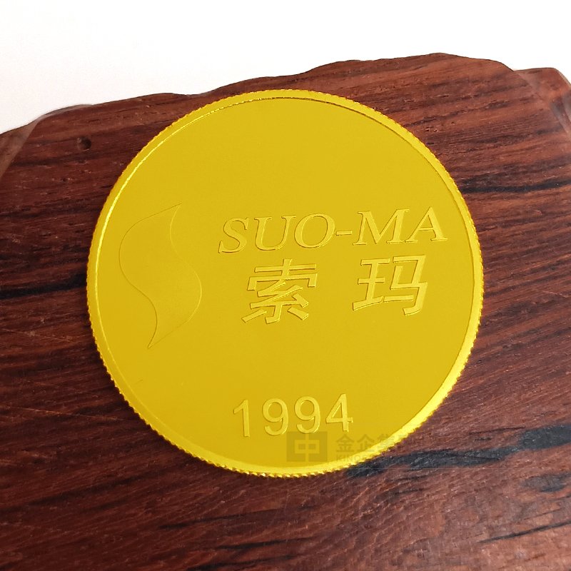 2019年05月  广州市索玛贸易有限公司纯金纪念章定制  周年庆典