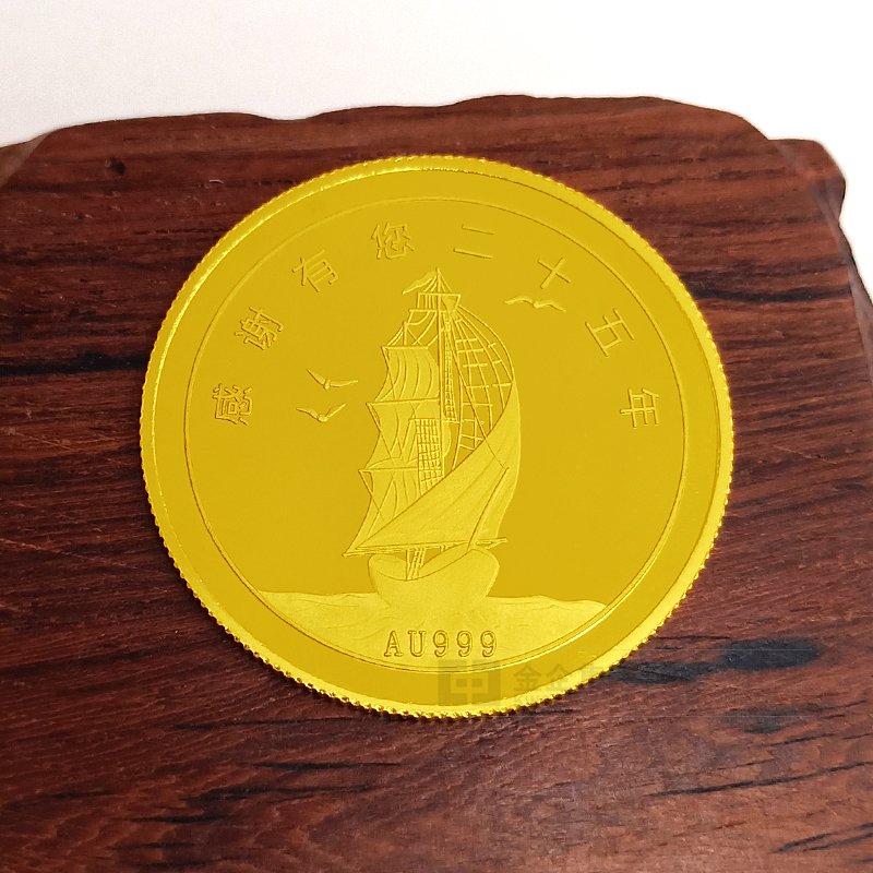 2019年05月 广州市索玛贸易有限公司纯金纪念币定制 周年庆典