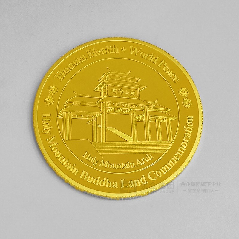2019年05月 圣山大佛国纪念园纯金纪念币定制 周年庆典