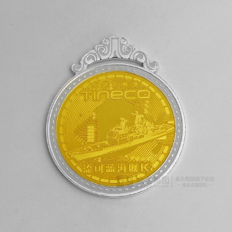 2019年06月 添可智能科技有限公司银镶金奖牌定制 公司宣传礼品