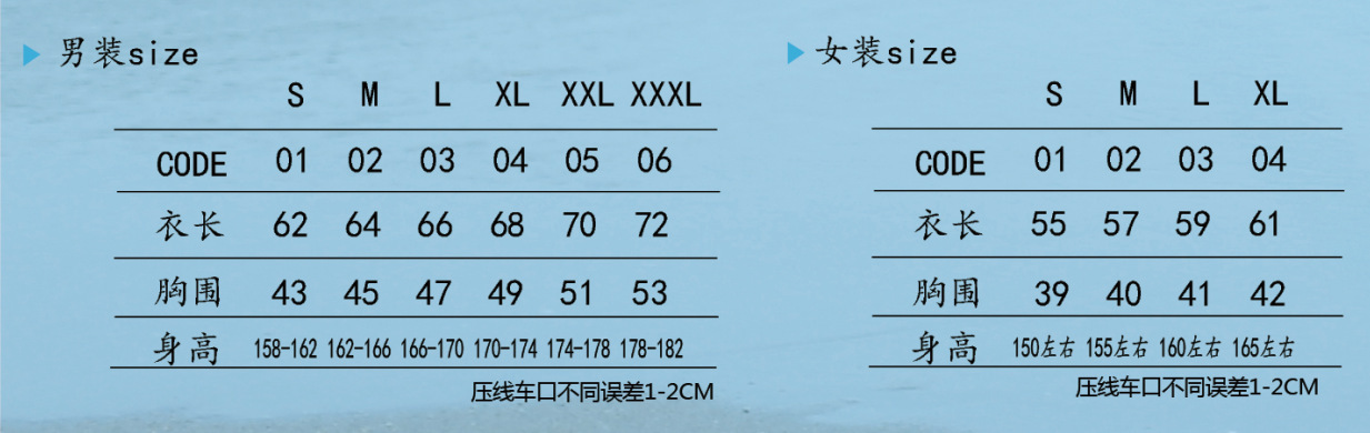 热转印专用莫代尔空白T恤定制批发 T恤定制班服广告文化衫印字