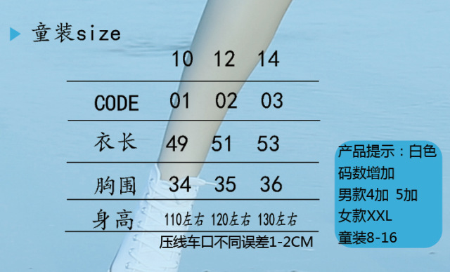 热转印专用莫代尔空白T恤定制批发 T恤定制班服广告文化衫印字