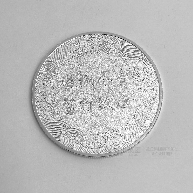 2019年06月 江门市高新技术工业园有限公司纯银纪念章定制 优秀员工奖品