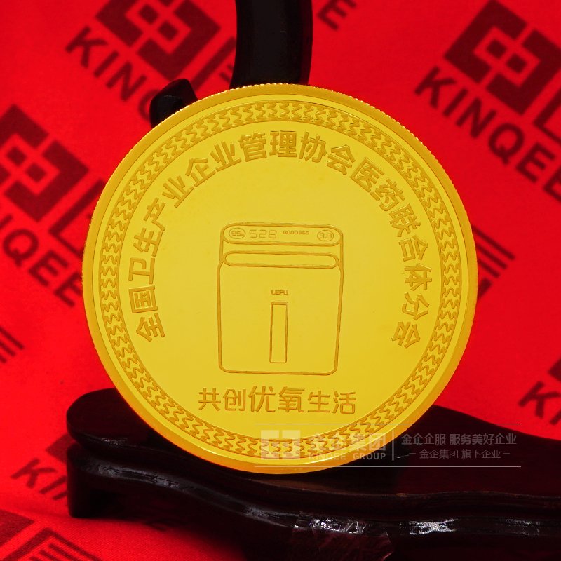 乐普(北京)医疗器械股份有限公司纯金纪念章定制 企业周年纪念品定做