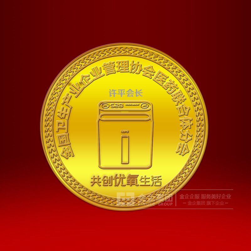 乐普(北京)医疗器械股份有限公司纯金纪念章定制 企业周年纪念品定做