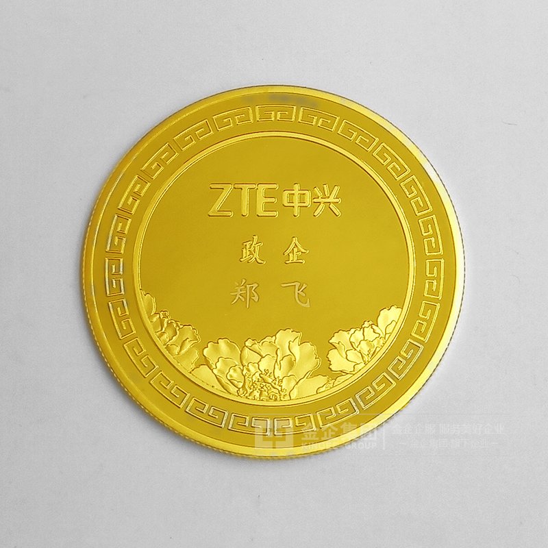 2019年06月 中兴通讯股份有限公司纯金纪念币定制 周年纪念礼品