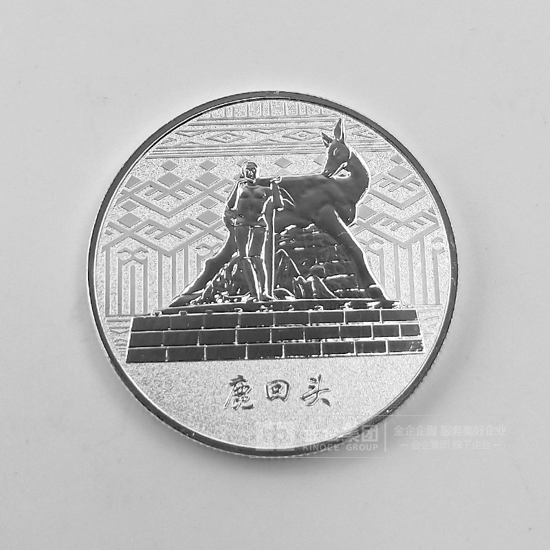 2019年06月 鹿回头风景区金彩印纪念币定制 旅游纪念礼品