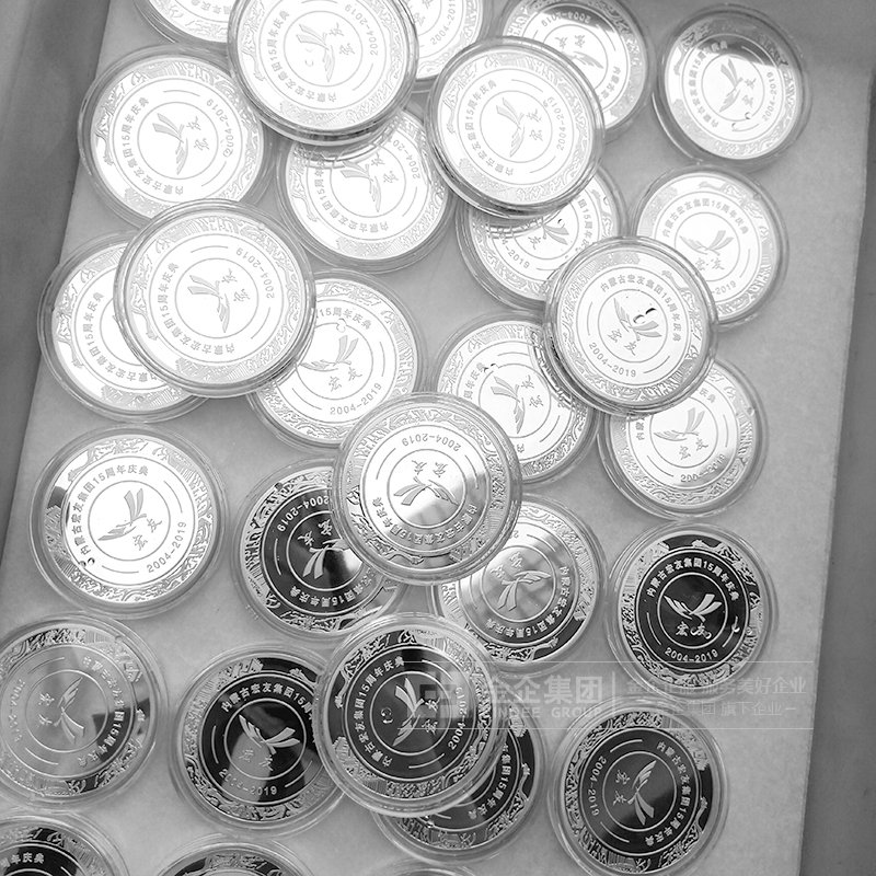2019年06月 内蒙古宏友集团纯银纪念币定制 周年纪念礼品