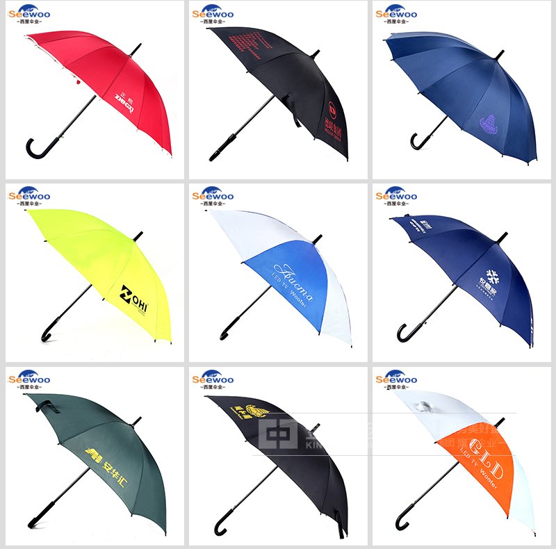 雨伞定制广告礼品伞定做直杆晴雨伞折叠太阳伞三折伞厂家定制LOGO