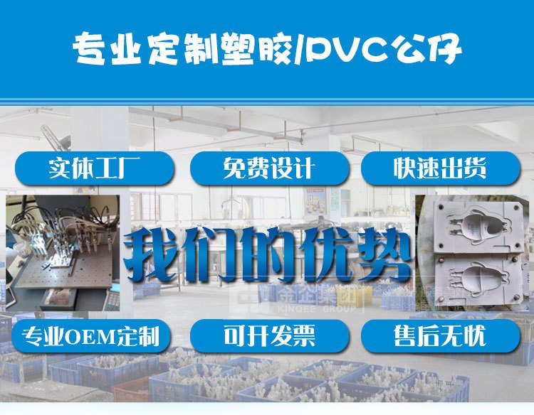 软胶钥匙扣PVC公仔定制 动漫周边手办公仔定做公司吉祥物挂件免费设计