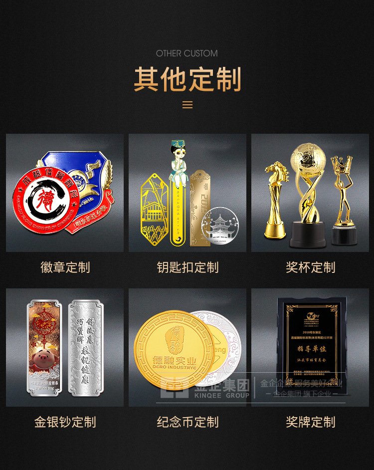 创意钥匙扣定制 金属卡通钥匙链定做logo 皮质钥匙扣挂件厂家