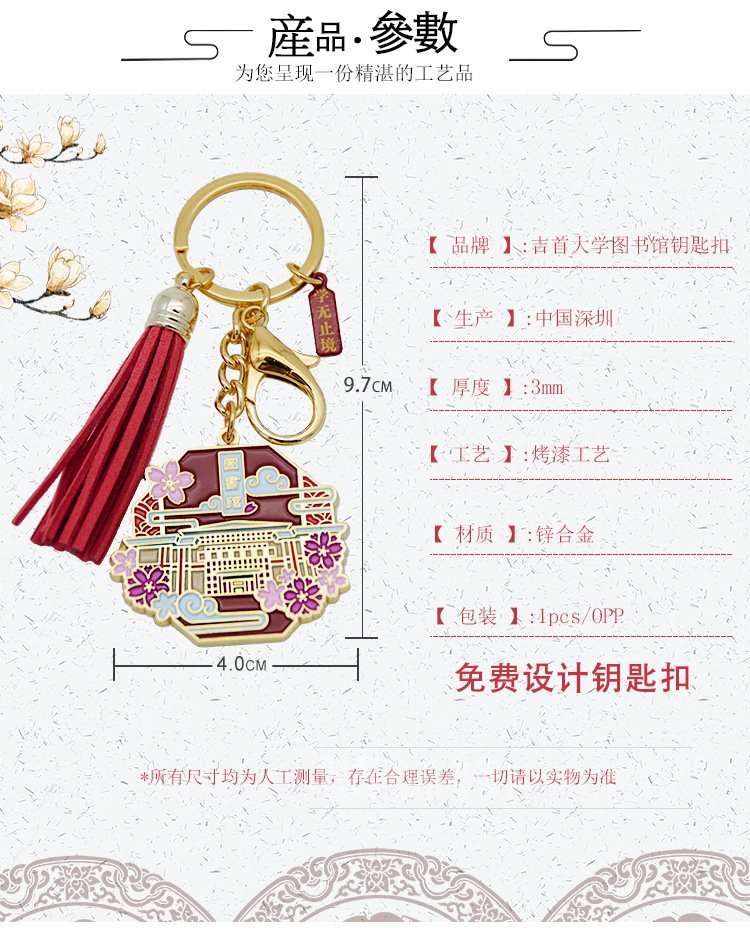 定做高档仿珐琅钥匙扣厂家订制订做动漫公仔人物钥匙扣
