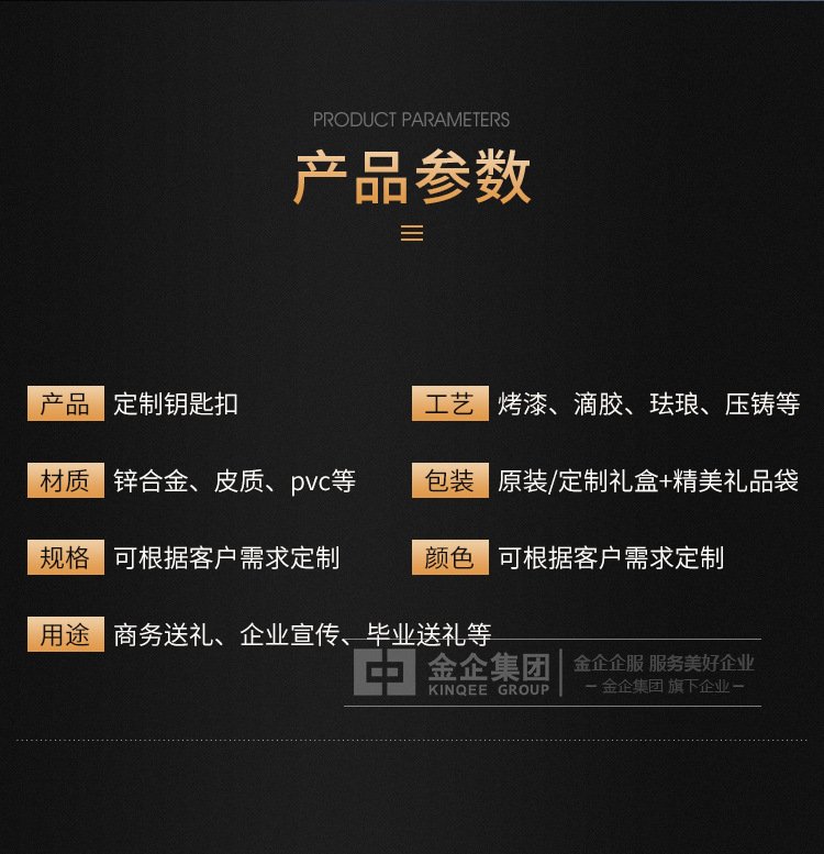 定做高档仿珐琅钥匙扣厂家订制订做动漫公仔人物钥匙扣