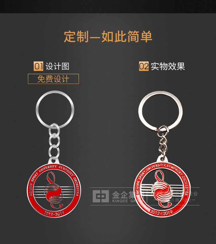 定做高档仿珐琅钥匙扣厂家订制订做动漫公仔人物钥匙扣