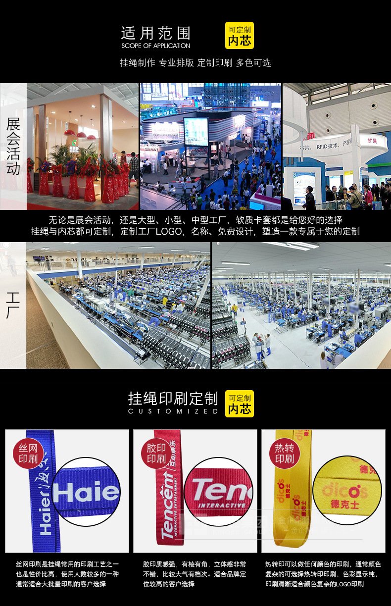 铝合金工作牌卡套证件套胸牌挂牌员工牌厂牌卡套定制LOGO厂家直销