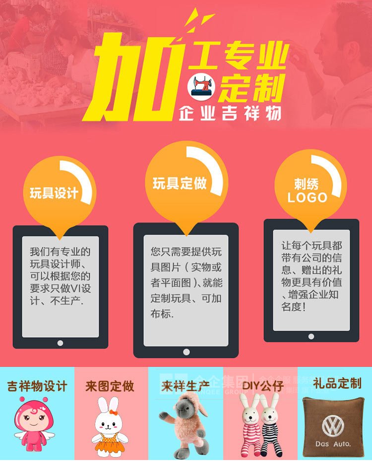 中秋节创意玩具礼品零钱包定制 可爱卡通动漫周边礼品玩具小钱包厂家直销