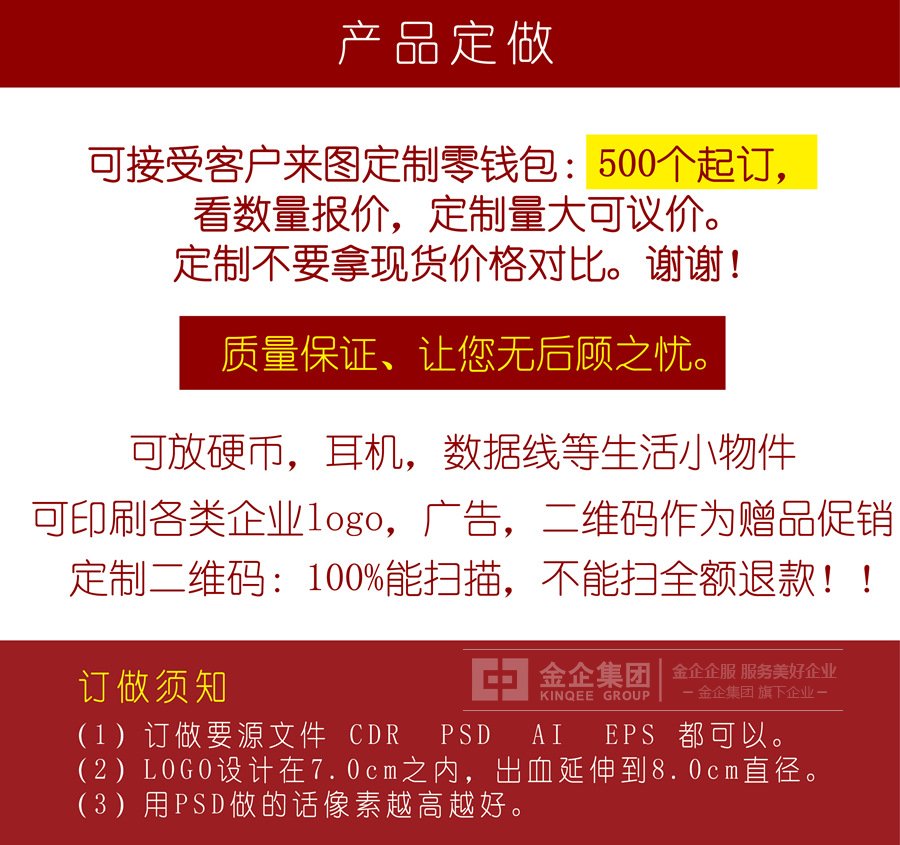 中秋节创意玩具礼品零钱包定制 可爱卡通动漫周边礼品玩具小钱包厂家直销