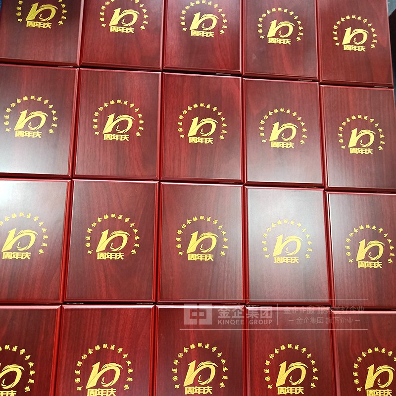 中国医师协会睡眠医学专业委员会金银奖牌定制 周年纪念礼品