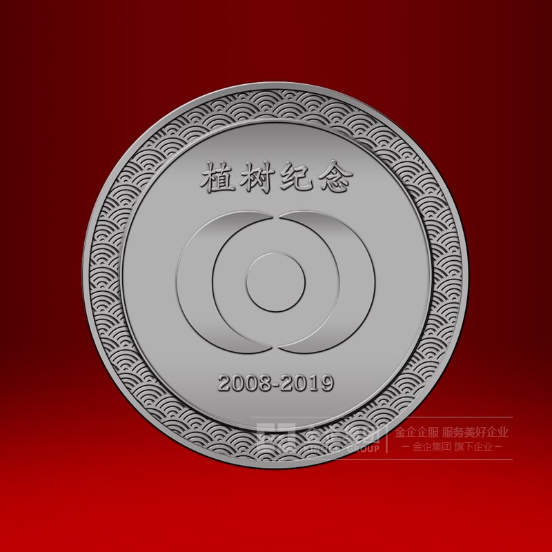 三菱日联银行(中国)有限公司北京分行工会委员铜制纪念章定制  司庆纪念礼品
