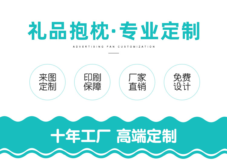 毛绒卡通抱枕定制logo 来图定做异型抱枕被刺绣数码印花抱枕礼品