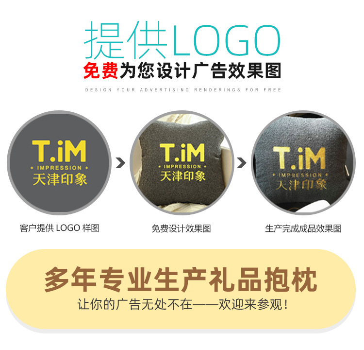 毛绒异形抱枕靠垫批发订制 广告抱枕定制LOGO卡通动漫圆形抱枕定制两用