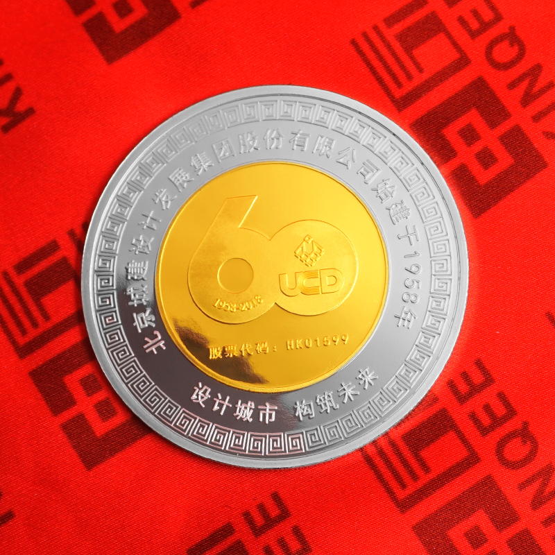 北京建城设计银镶金纪念章定制  周年纪念礼品