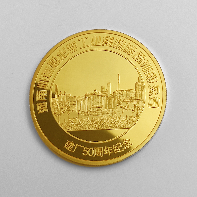 河南心连心化学工业集团股份有限公司纯金纪念币定制 周年纪念礼品
