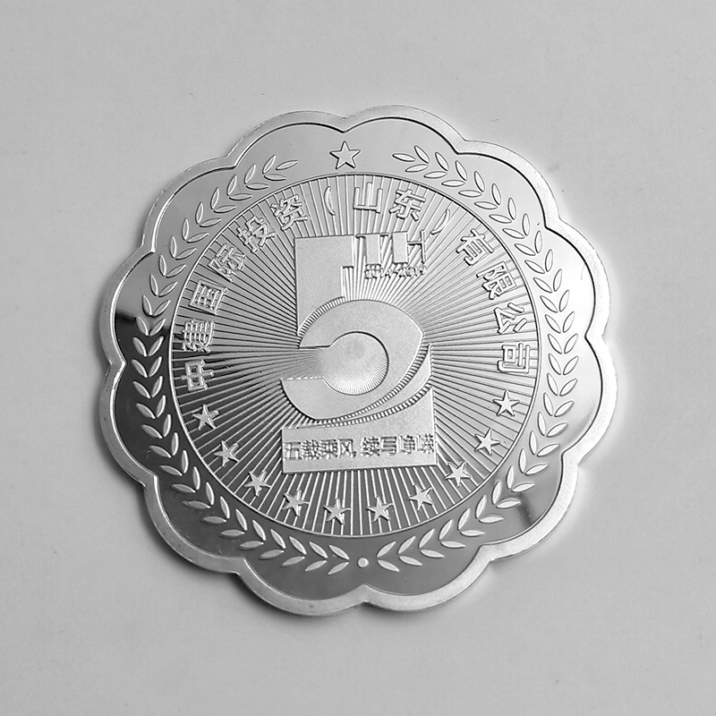 中建国标投资（山东）有限公司纯银纪念币定制 周年纪念礼品