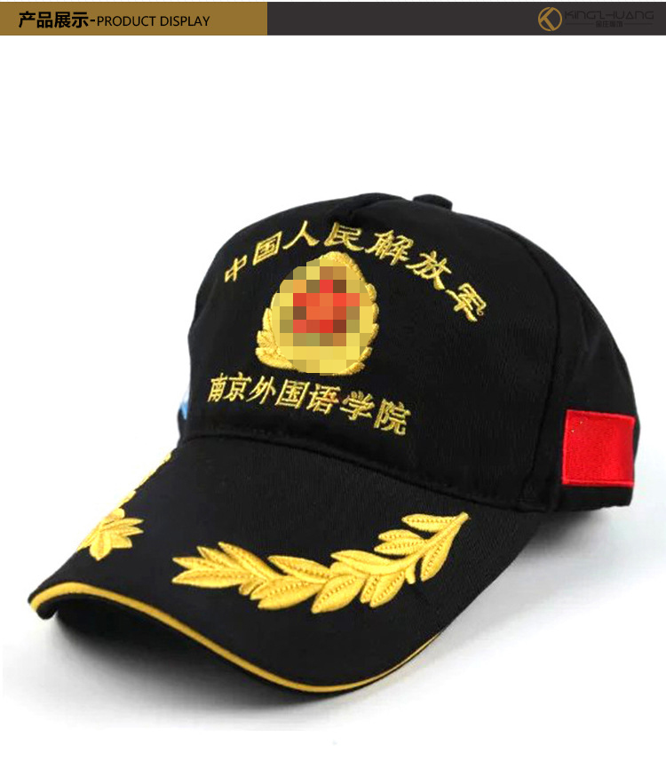 定制棒球帽 户外广告帽子印刺绣logo批发  韩版鸭舌帽太阳帽加工定制