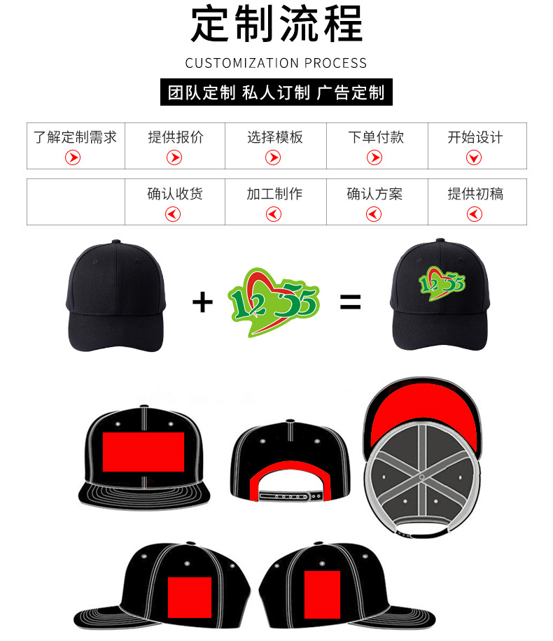 批发帽子定制印logo 棒球帽运动户外鸭舌帽刺绣遮阳帽广告帽定做