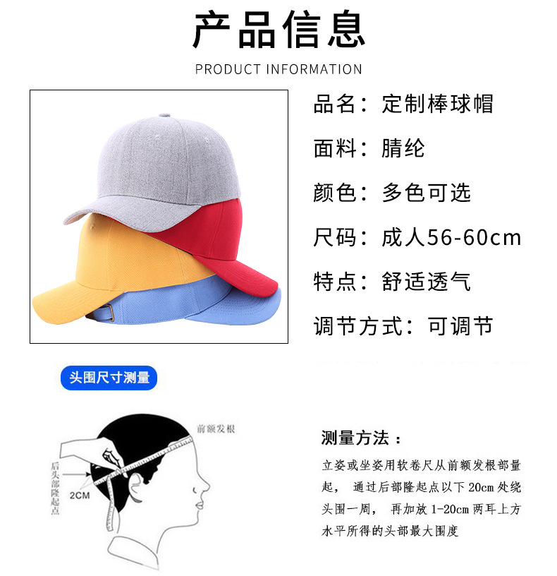 批发帽子定制印logo 棒球帽运动户外鸭舌帽刺绣遮阳帽广告帽定做