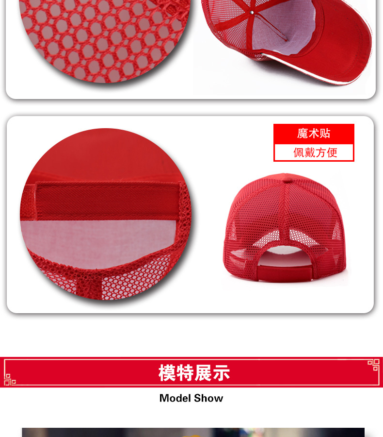 厂家直销网帽 定制logo印字夏季透气太阳帽防嗮帽子批发广告帽可刺绣
