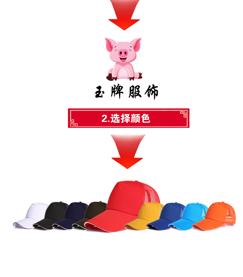 厂家直销网帽 定制logo印字夏季透气太阳帽防嗮帽子批发广告帽可刺绣