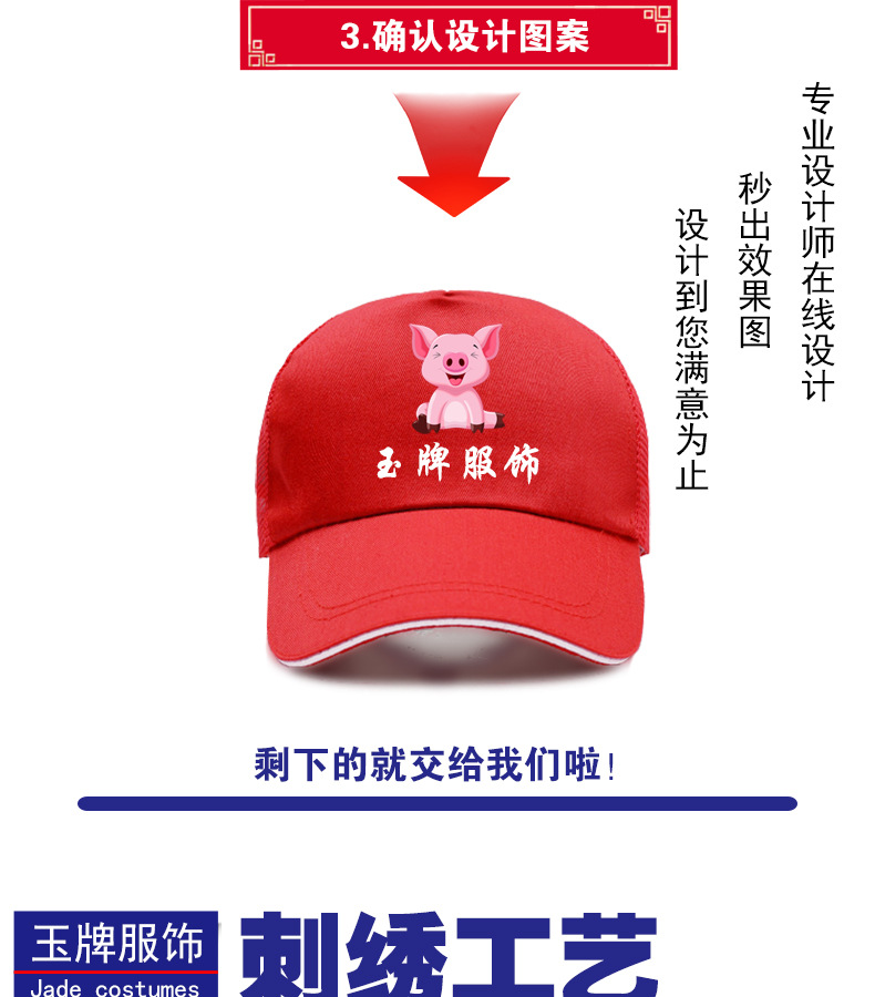 厂家直销网帽 定制logo印字夏季透气太阳帽防嗮帽子批发广告帽可刺绣