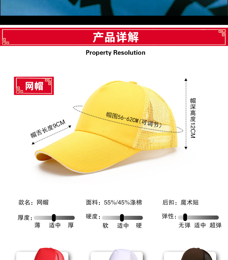 厂家直销网帽 定制logo印字夏季透气太阳帽防嗮帽子批发广告帽可刺绣