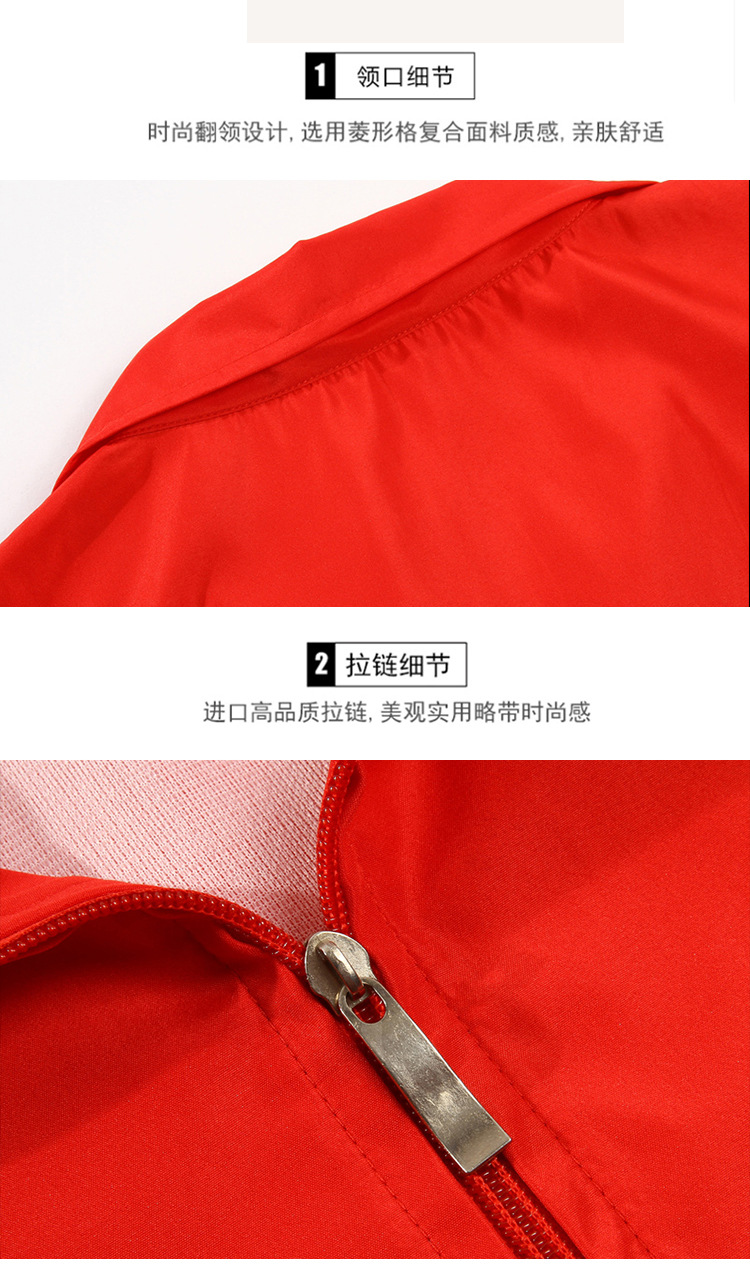 志愿者马甲定制 广告红色公益义工工作服背心团体马夹订做印字logo