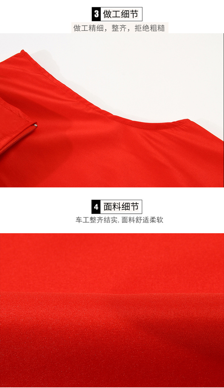 志愿者马甲定制 广告红色公益义工工作服背心团体马夹订做印字logo