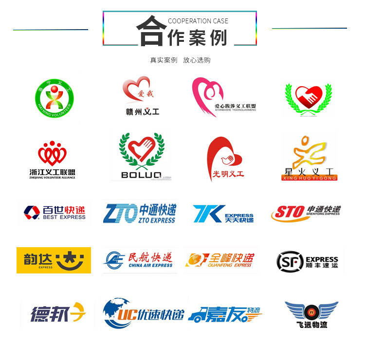 志愿者马甲定制 广告红色公益义工工作服背心团体马夹订做印字logo