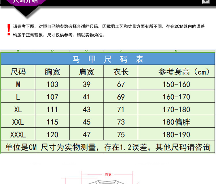 广告马甲定制 志愿者工作服大型公益活动文化衫批发订做可印制LOGO