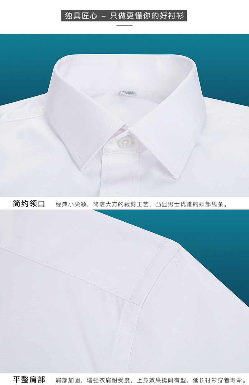 长袖职业衬衫定制 定做白衬衣单色衬衣休闲衬衣绣logo