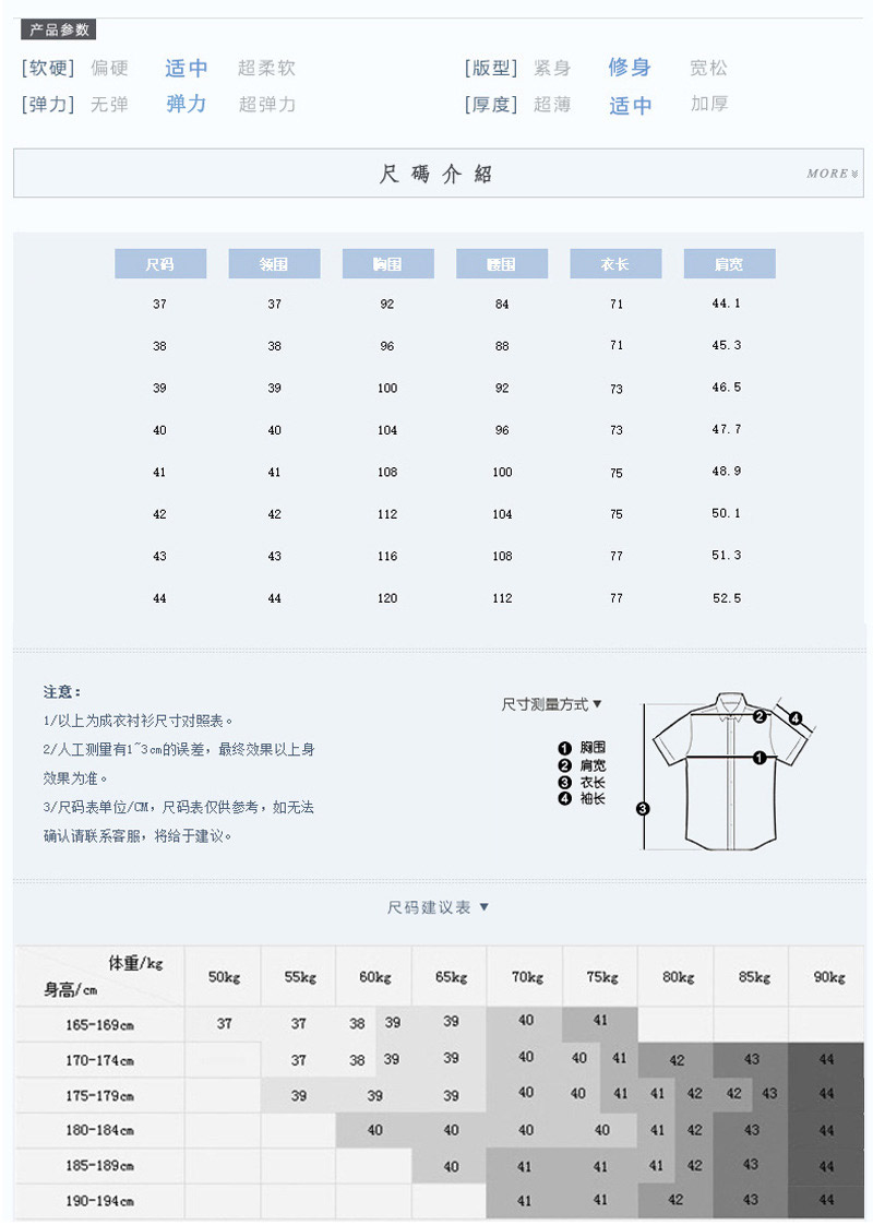 长袖职业衬衫定制 定做白衬衣单色衬衣休闲衬衣绣logo