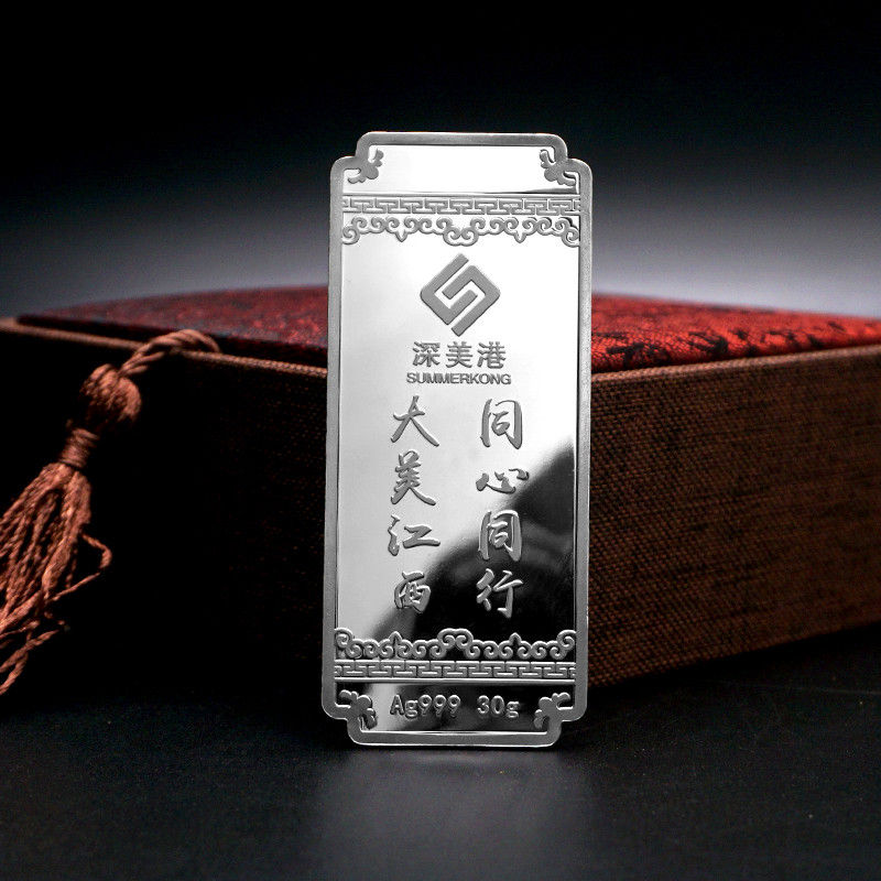 深美港金银银条定制 先进表彰礼品