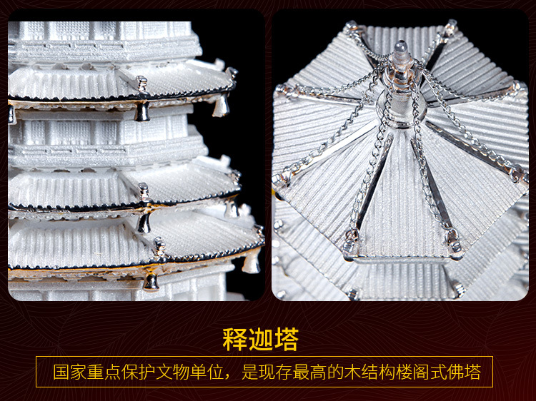 中金電鑄絨沙金佛宮寺釋迦塔佛塔訂做 商務工藝品禮品擺件