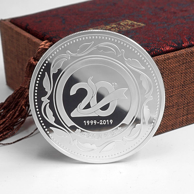山西天缤工程项目管理有限公司纯银纪念币定制 周年纪念礼品
