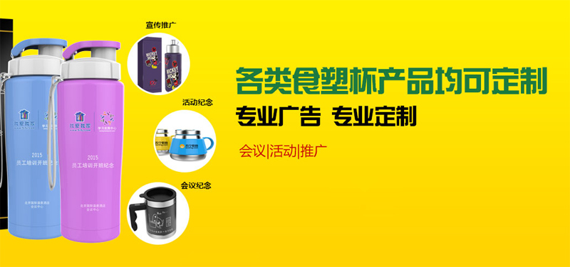 创意时尚吸管冰杯订做 双层制冷夏日冷饮杯定制 简约户外塑料礼品杯子批发