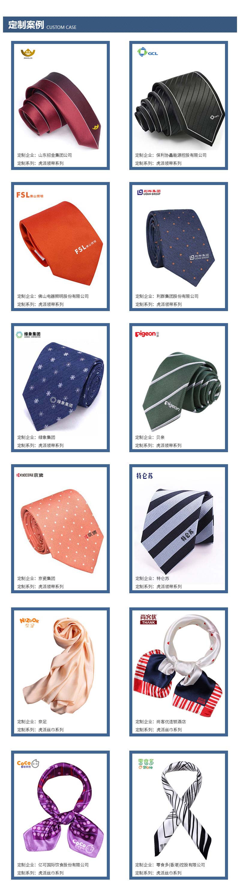 韩国配饰男童格子领带定制  小领带儿童纯色条纹学生中性式套头领带订做批发